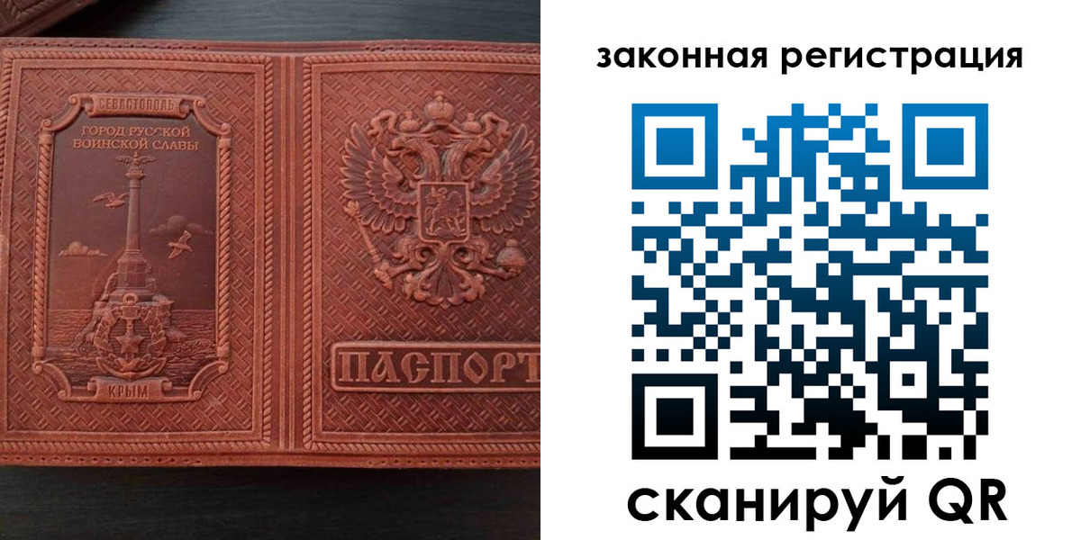 пропишу в квартире в Харабали