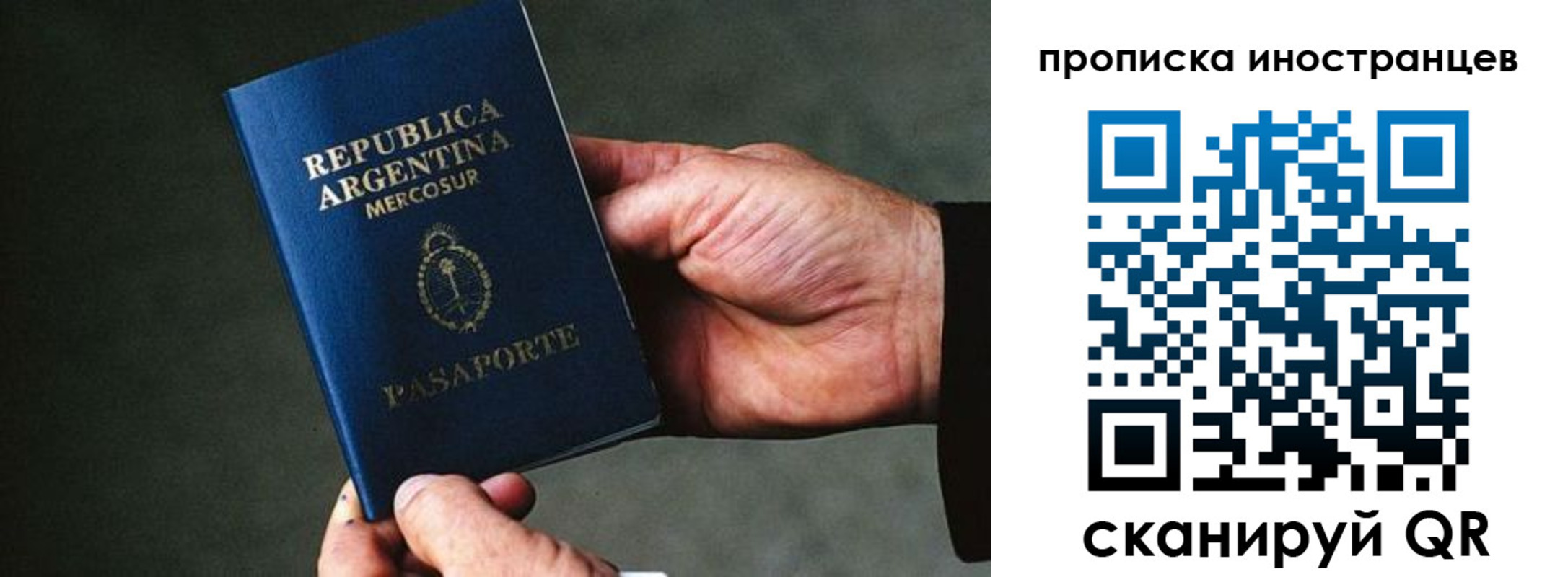 форма 3 в Харабали