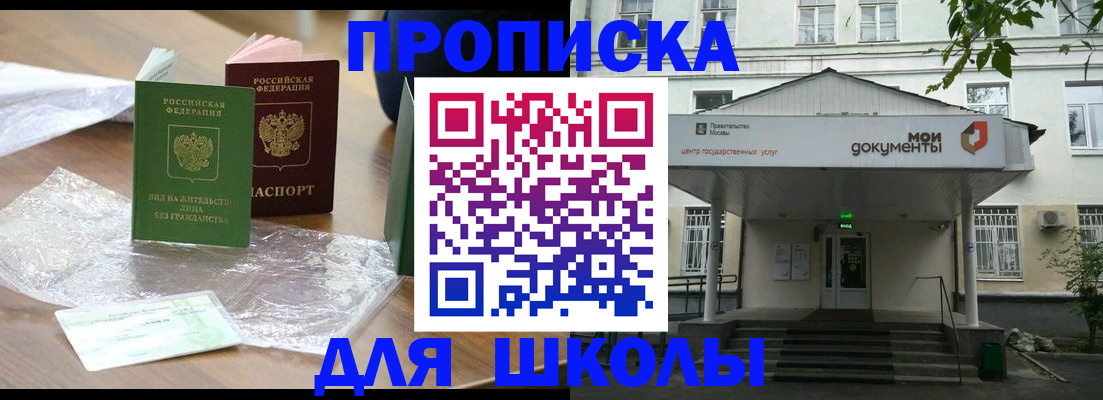 пропишу в квартире в Харабали