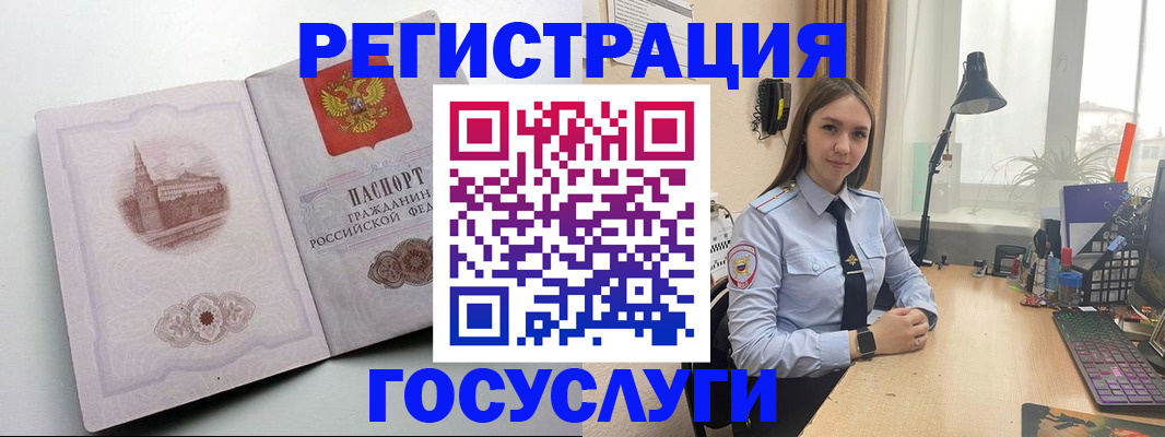прописка паспорт в Харабали